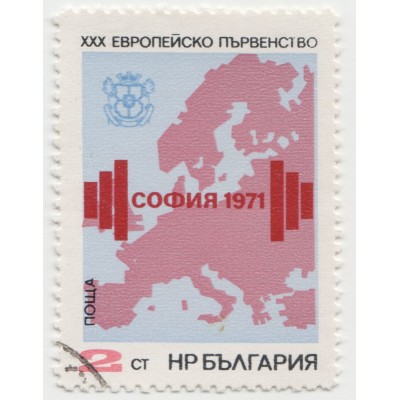 Чемпионат Европы по тяжелой атлетике. 1971 г.